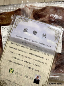 厚切り牛たん